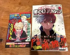 2026年最新】僕のヒーローアカデミア 初版の人気アイテム - メルカリ