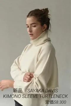 [値下げ] 美品 SAYAKADAVIS (サヤカデイヴィス)モヘアニット SAYAKADAVIS（サヤカディヴィス）の「【 SAYAKA DAVIS / サヤカ