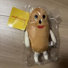 4まで値下げ パンどろぼうひろば限定 マスコットチェーン ぬいぐるみ3
