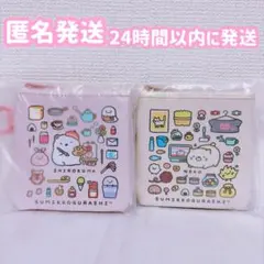 （新品　正規品）すみっコぐらし ねこ　しろくま　ミニポーチ　フラットポーチ　2点