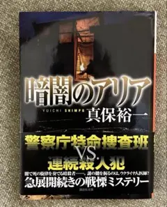 おなつ様 リクエスト 3点 まとめ商品