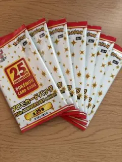 2026年最新】プロモカードパック 第9の人気アイテム - メルカリ