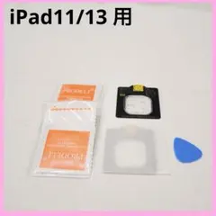 Item thumbnail for item c91cab2b-4fcf-437d-9d54-556bf18c1549