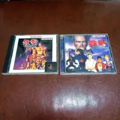 PS1ソフト　Best版 鉄拳　鉄拳2　セット　ナムコ　3D 対戦格闘