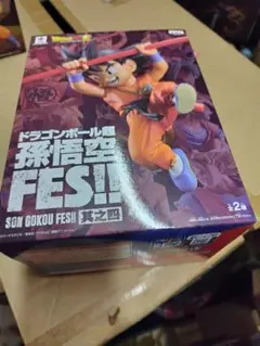 新品未開封 ドラゴンボール超 孫悟空FES!! 其之四 孫悟空 hiro