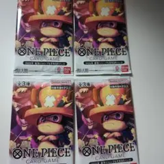 2025年最強ジャンプ5月号SPパック ワンピースカードゲーム4パック