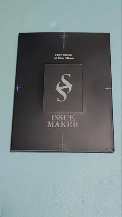 HOT ISSUE-ISSUE MAKER