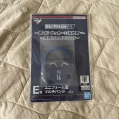 一番くじ サッカー日本代表 E賞 マージユニホーム型マルチバンド 14 伊東純也のサムネイル