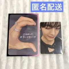 ZB1 ゼベワン ギュビン トレカ 封入 ICONIK メッセージカード