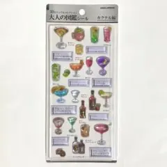 【かなたmama様専用】シール2枚セット