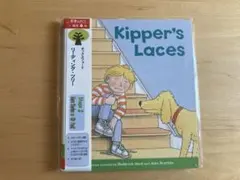 Koko様 リクエスト 2点 まとめ商品