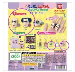 クレヨンしんちゃんヘンダーランドの大冒険