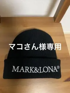 2026年最新】MARK&LONA メンズ ニット帽・ビーニーの人気アイテム