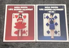 水樹奈々 LIVE GAMES×ACADEMY RED & BLUE