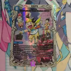 Thank you for Duel Masters 20th!! 絶対デュエマ 状態A-〕Thank you for Duel Masters 20th!!(絶対デュエマ