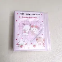 mikko カードケース