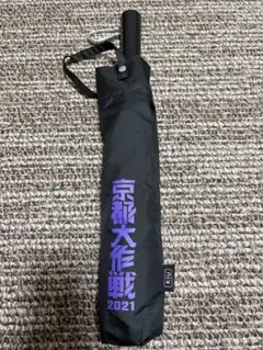2025年最新】万能傘 京都大作戦の人気アイテム - メルカリ