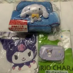 ⭐️サンリオ当りくじ⭐️ラストスペシャル賞含む４点まとめ売り