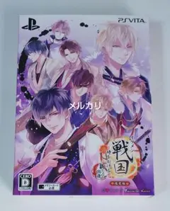 限定版