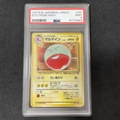 最安値 ヤドン 旧裏 [PMCG4 No.079] ロケット団 PSA9 ポケカ - メルカリ
