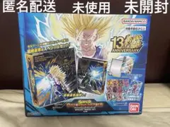 匿名★未開封★未使用スーパードラゴンボールヒーローズ SDBH 13th セル編