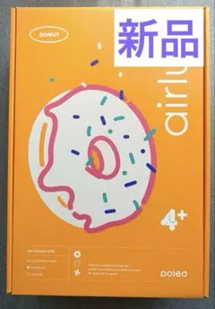 2025年最新】エアラブ4ドーナツの人気アイテム - メルカリ