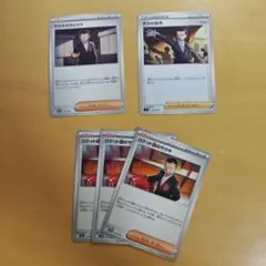 ボスの指令 プレミアムトレーナーボックス ICHIGEKI RENGEKI S…