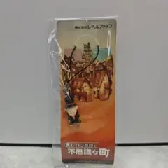 レイトン教授と不思議な町　特典 ストラップ