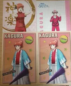 銀魂　銀八　神楽　吉原大炎上　入れ替わり　身体測定　特典
