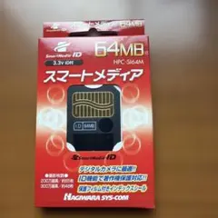 HAGIWARA SYS-COM スマートメディア 64MB HPC-SI64M