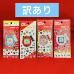 訳あり【正規品】たまごっち　キラキラシール2 (4種セット)