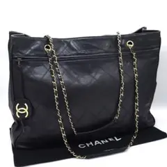 【超極美品】シャネル マトラッセ ビコローレ ラムスキン ウエストバッグ CHANEL シャネル マトラッセ25 チェーンショルダー ショルダー