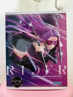 Fate/stay night スーパープレミアムフィギュア ライダー