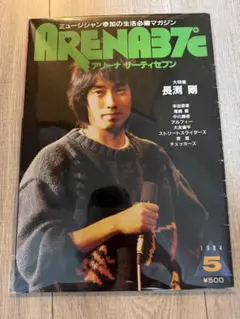 Item thumbnail for item 24806b26-547e-4d64-b5b6-510e54a36a3b