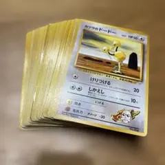 ポケモンカード 旧裏 まとめ売り ノーマルカード 265枚 - メルカリ