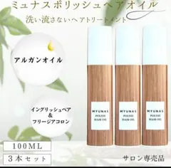 LIMA NATURAL トリートメント ヘアスプレー 5本セット - メルカリ