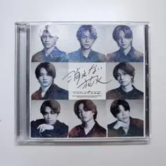 消えない花火 初回限定盤A CD+Blu-ray