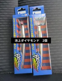 限定品】ブルーブルー ブローウィン140s サンセットダイヤモンド富士