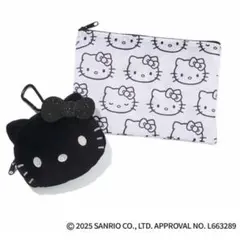 otona MUSE 2026年1月号【付録】ハローキティポーチ2個セット