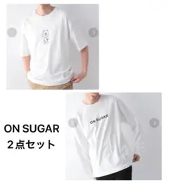 【2点セット】ON SUGER サトーくん　Tシャツ カットソー ロンTのサムネイル