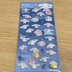 サンリオ シナモロール ぷくっとシール ぷくぷくシール 立体 シナモン