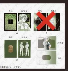 鬼滅の刃 モクテルバー ロト 第二弾 メタルクリアファイル 不死川実弥　3点