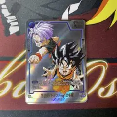 2026年最新】悟天 トランクス フュージョンの人気アイテム - メルカリ