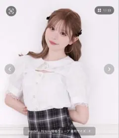 apres jour 【SET着用可能】フロントオープン襟付きブラウス