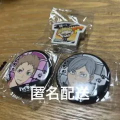 くら寿司　びっくらポン　ハイキュー　灰羽リエーフ　月島蛍　夜久衛輔