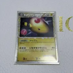 2026年最新】稲妻 プレイマットの人気アイテム - メルカリ