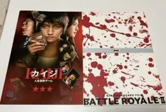 Item thumbnail for item 75549438-8bba-432e-92ef-6a49b91631a6