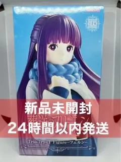 葬送のフリーレン Trio-Try-iT Figure フェルン