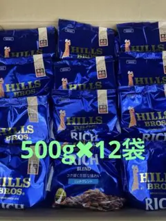 ヒルスコーヒー　12袋セット売り HILLS BROS 500g Amazon.co.jp: Hills Bros HILLS(ヒルス) ドリップコーヒー シングル