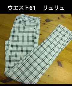 白黒チェック スリムフィットパンツ Sサイズのサムネイル